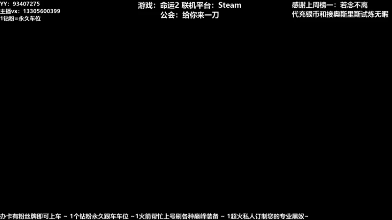 【2021-09-28 16点场】六爷直播：新赛季开始啦！神隐赛季欢迎小伙伴！