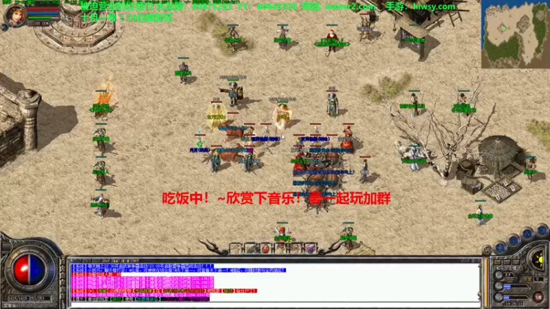 【2021-09-30 19点场】主播温州炮哥：传奇，往顶装冲刺