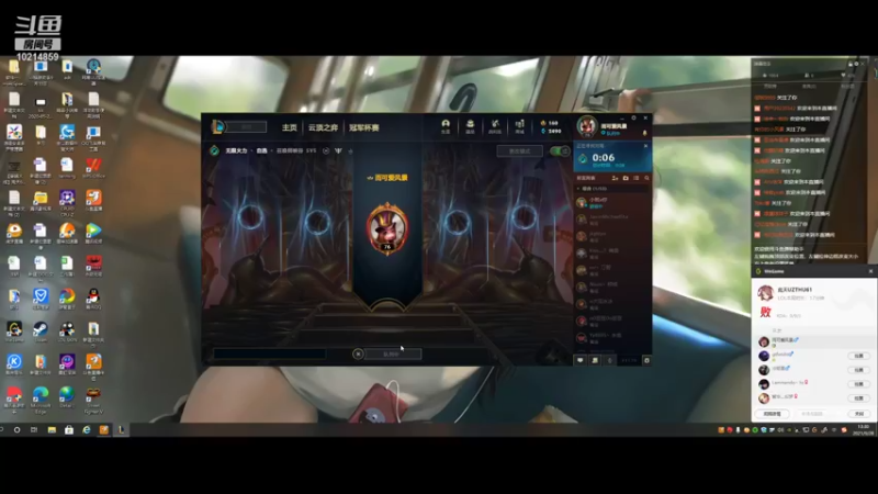 【2021-09-28 13点场】荒天601：斗鱼荒天601的房间