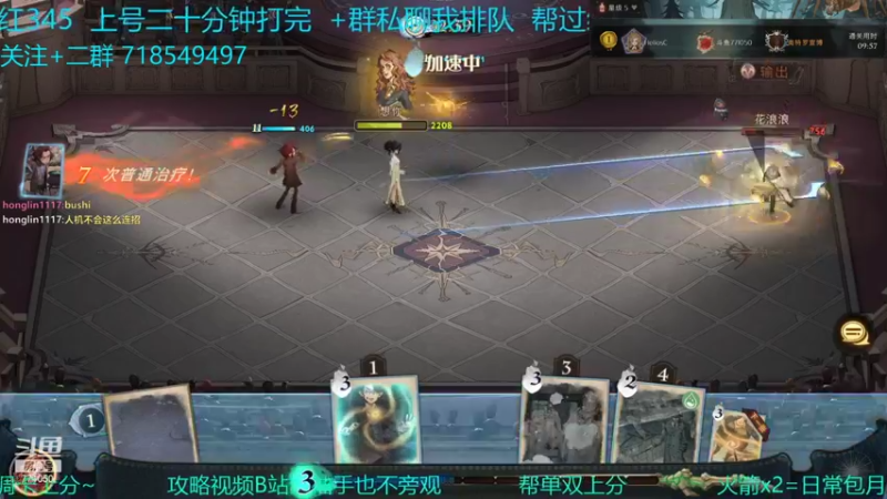 【2021-09-29 20点场】小今好欧啊：有问必答！9分57秒红5！