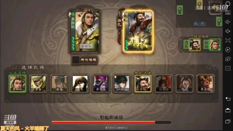 三国杀排位之双史诗让对面绝望