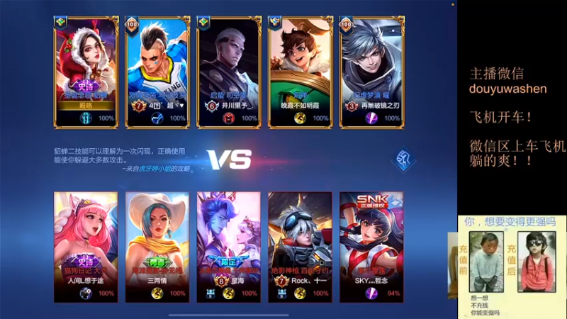 【2021-09-30 23点场】小小青蛙笑i：蛙神：我用刮痧琳上分