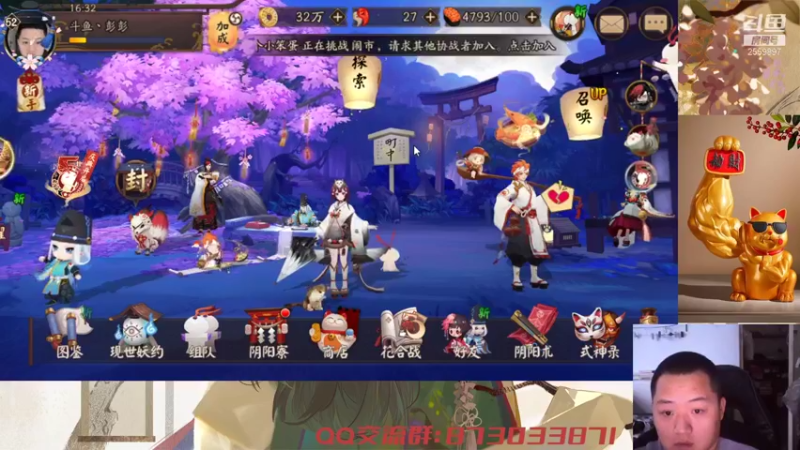 【2021-09-30 16点场】有块儿腹肌的彭彭：新区肝999呀