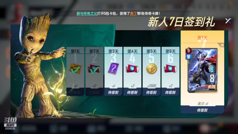 【2021-09-29 21点场】静静不吃饭：漫威对决-静静不吃饭