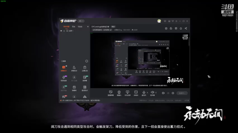 【2021-09-29 23点场】小康就行ing：DYComing的菜鸡日常
