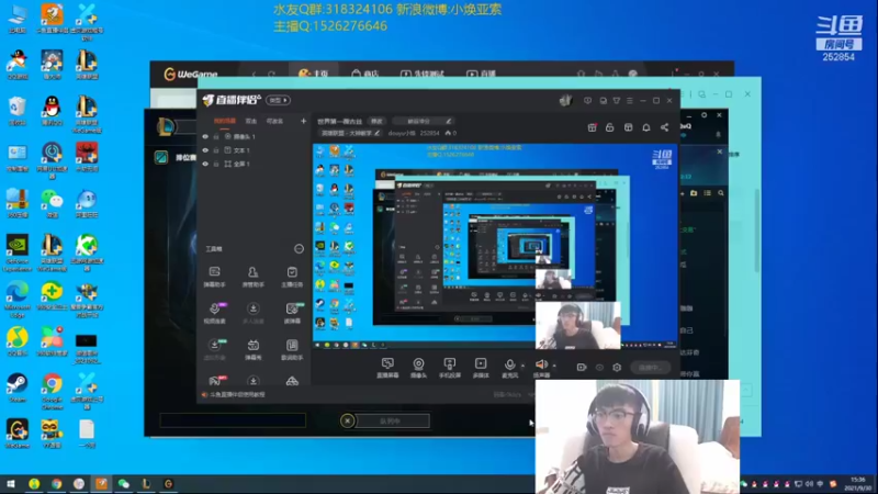 【2021-09-30 15点场】douyu小焕：世界第一薇古丝