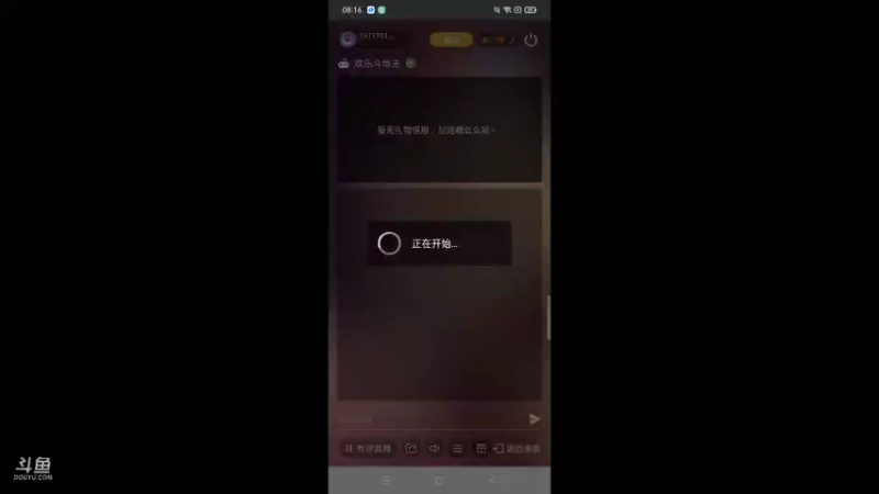 【2021-09-30 08点场】1671701丶斗神主播187：【斗神主播第一人】即将结束的S16