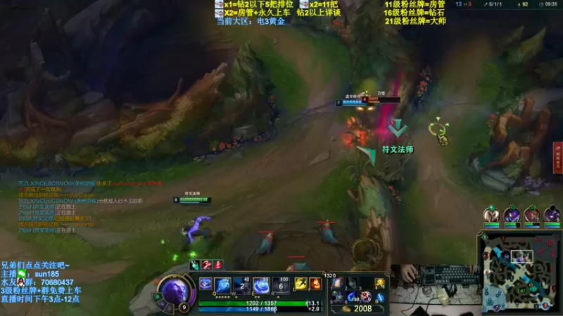 【2021-09-29 23点场】法神瑞兹：世界第一瑞兹！人狠话不多！