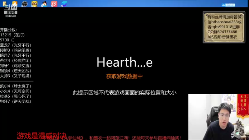 【2021-09-30 09点场】告辞墨衣：昨天掉大分