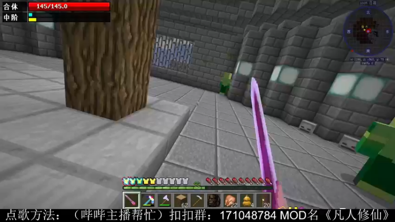 【2021-09-29 21点场】老丶百事：百事 下午MC修仙