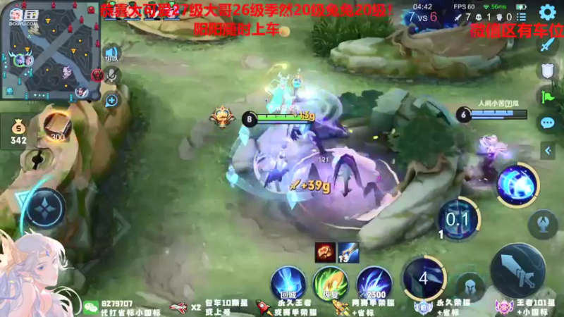 【2021-09-29 22点场】绪伦gg：绪伦：全英雄双系统解决一切上分问题！
