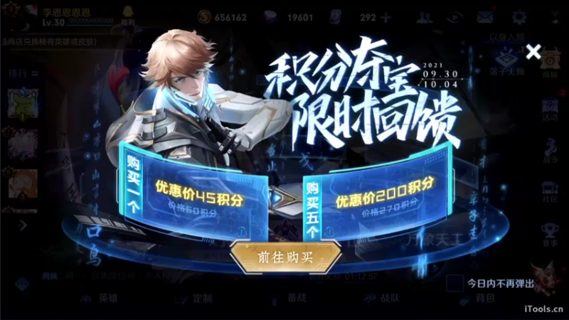 【2021-09-30 14点场】李知恩nn：李：啊啊啊啊啊啊啊啊啊