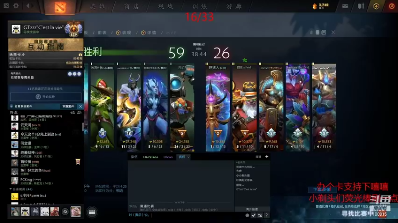 【2021-09-25 22点场】GTzzz剃头与植发共存：一千个来，一千个死