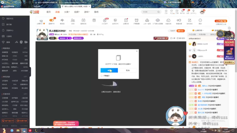 【2021-09-30 12点场】海豹zzz：天人榜前20冲分！