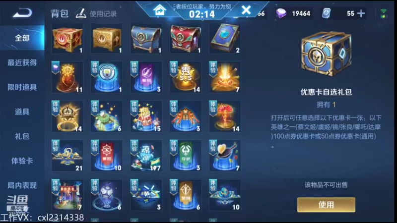【2021-09-30 18点场】国服老狐狸：国服妲己：国服保卫战