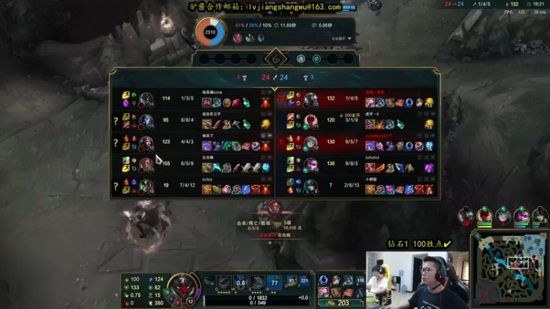 【2021-09-30 14点场】余小C真的很强：余小C：峡谷之巅大师冲100胜点！