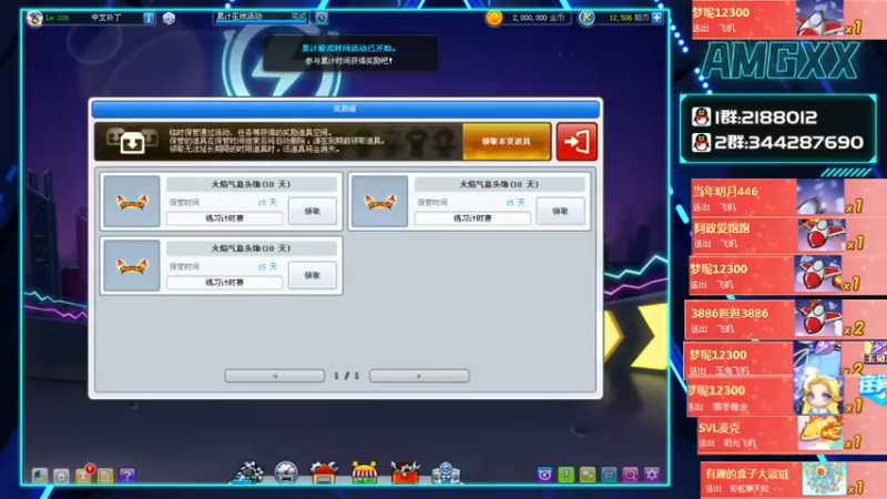 【2021-09-30 11点场】AMGXX：3号决赛！