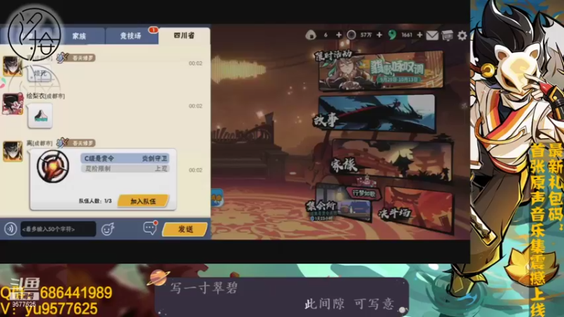 【2021-09-30 00点场】七忆鱼793：二服 算了，不练了