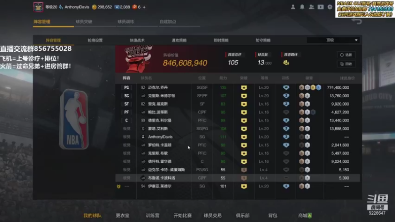 【2021-09-29 20点场】XY丶死鱼：新版本球员搞起来！！！