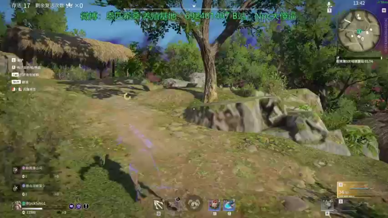 【2021-09-29 21点场】Npccccccccccccc：金色传说的直播间