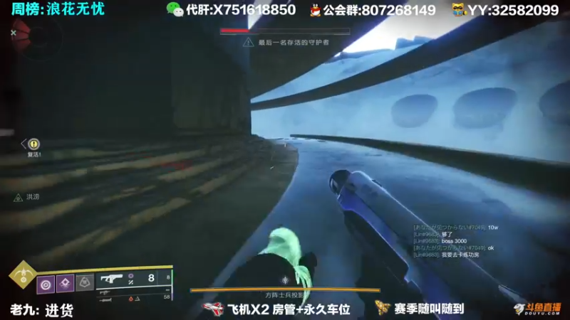 【2021-09-29 15点场】Sy故渊：我大扑棱蛾子，内鬼的王
