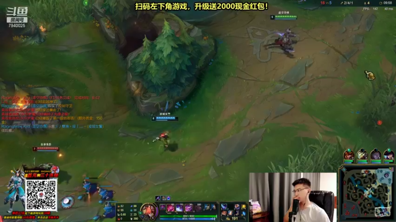 【2021-09-29 21点场】Chogod虫王：虫王：中单刺客虫子，毁天灭地。