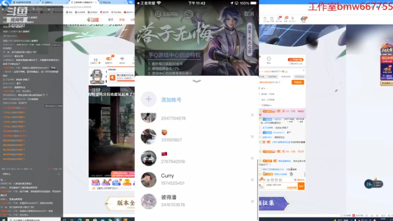 【2021-09-29 23点场】国宝佳悦：105段国服打野巅峰赛冲冲冲