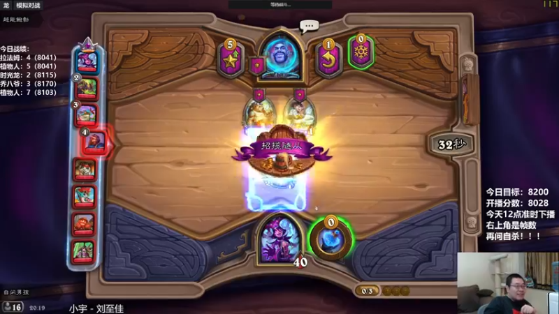 【2021-09-30 20点场】王师傅精益求精：今天一定要脱离八千苦海