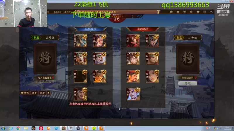 【2021-09-28 23点场】老T灬：22枭雄.........冲冲冲！！！