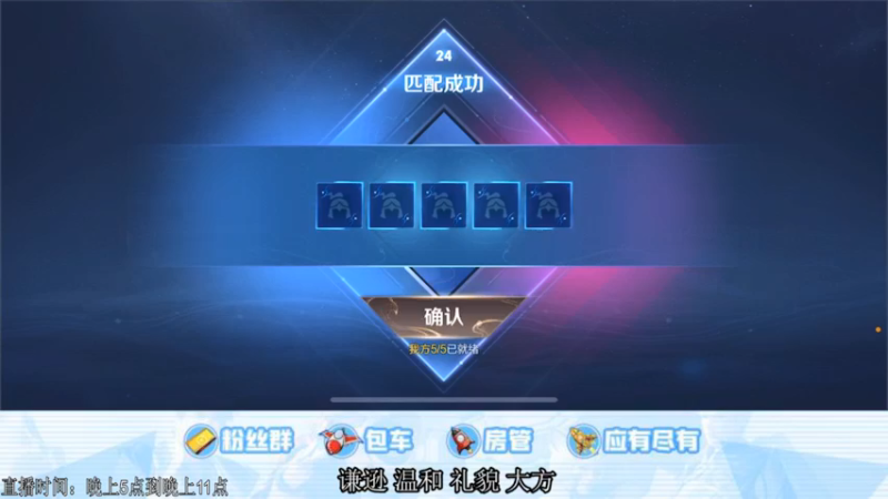 【2021-09-30 17点场】阿Biu一身绝技：一秒五拳司空震 又来开胃啦？吃好喝好各位