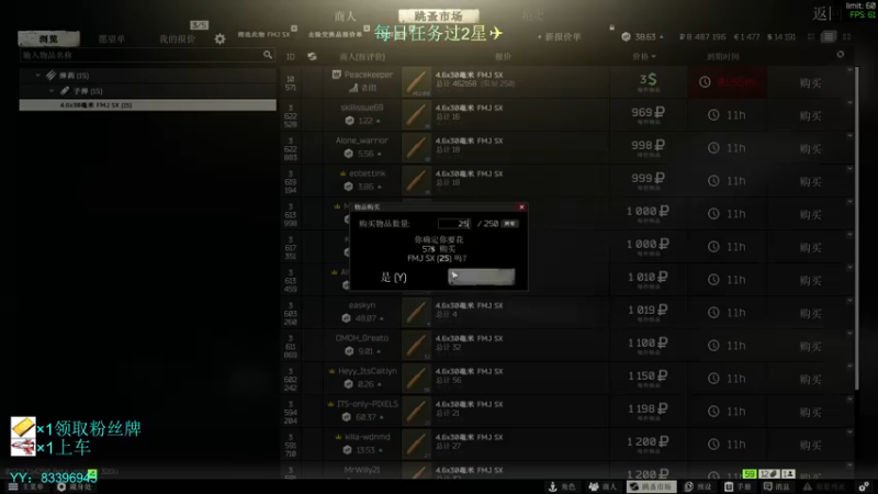 【2021-09-30 01点场】陈浩南丶ABS：高级物资已改为全图刷！