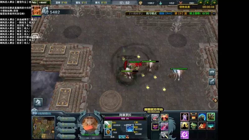 【2021-09-29 23点场】老薇恩恩：薇恩：国庆快乐！