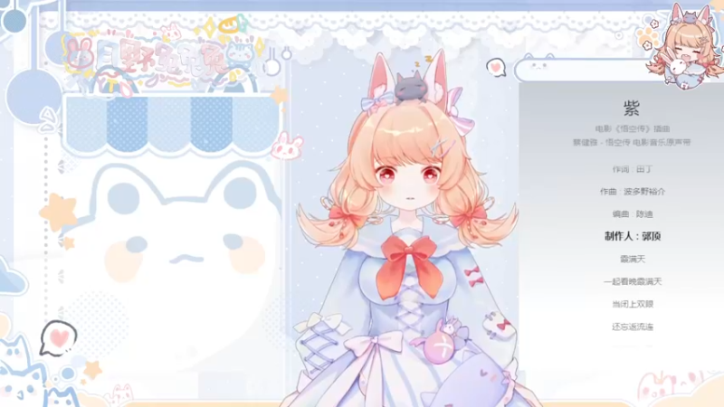 【2021-09-29 19点场】月野兔兔Usagi：哦也~！健康的感觉真棒棒！！