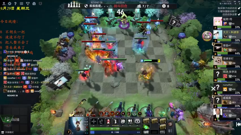 【2021-09-30 00点场】棋待诏3321：堡垒战神~