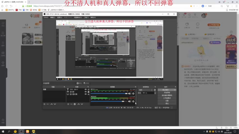 【2021-09-30 00点场】y追梦的川川：得想办法振它一下