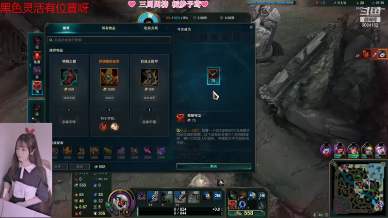 【2021-09-29 21点场】最初的可可：有车位 上车车啦 软辅大师上宗师