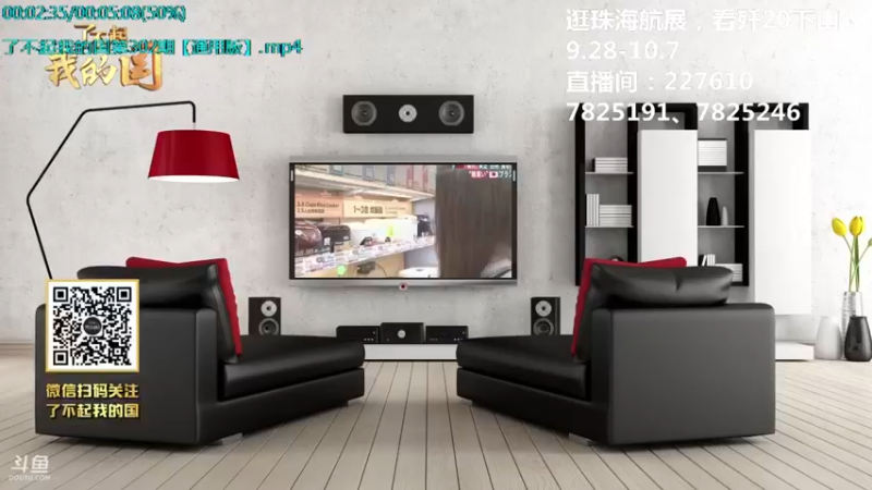 【2021-09-30 00点场】了不起我的国：中医真的是没用么？