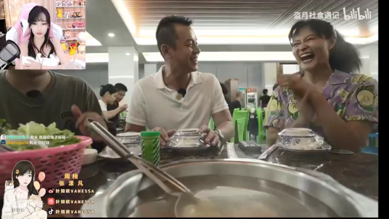 【2021-09-30 18点场】叶知秋Vanessa：叶知秋：九月的最后一天