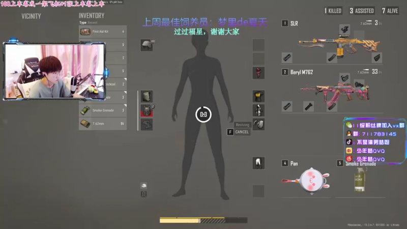 【2021-09-30 15点场】少年梦QVQ：亚服上个大师！6515595