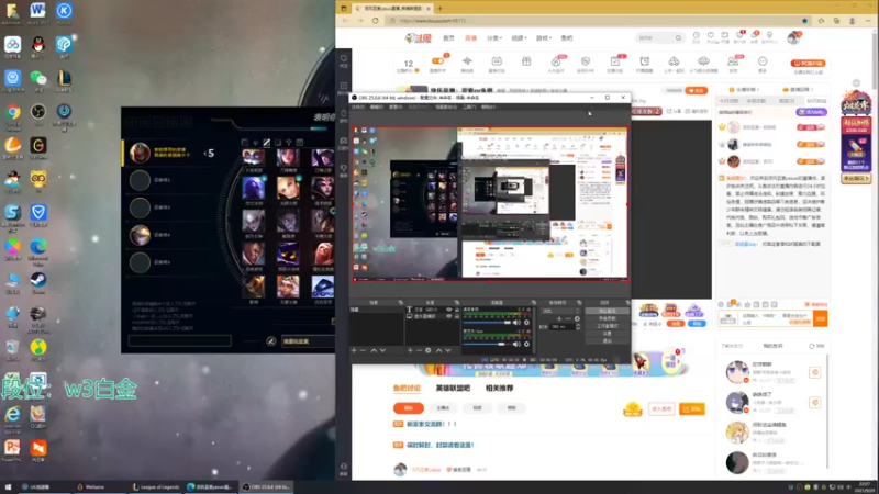 【2021-09-29 22点场】凉风亚索yasuo：快乐风男：亚索or永恩