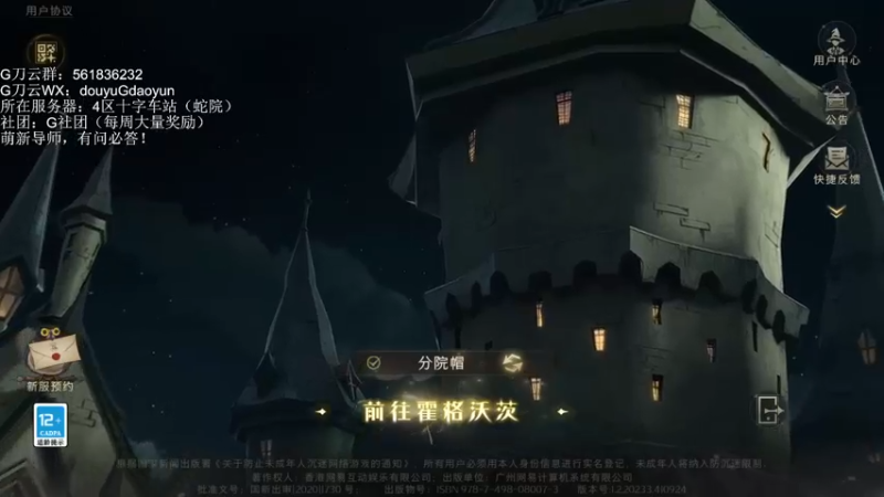 【2021-09-28 19点场】G刀云：萌新导师，有问必答！ 5805687