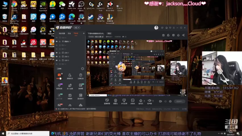 【2021-09-27 19点场】是希文吖丶：下面有请扁桃体发炎。