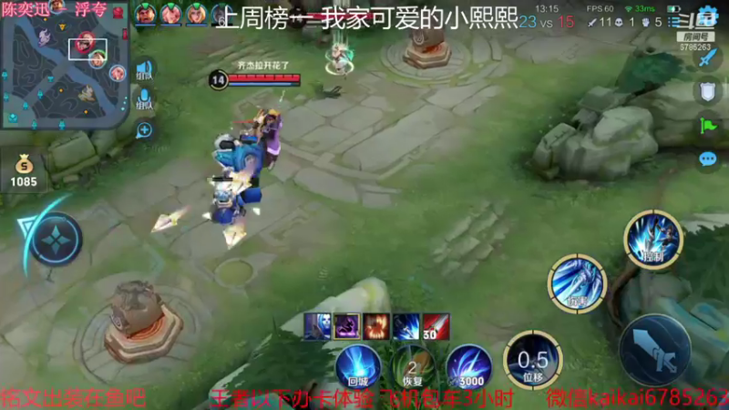 【2021-09-28 23点场】美丽开：杀神赵云樱怒上王者 来看神仙打架