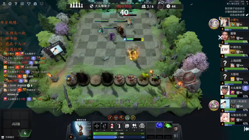 【2021-09-30 20点场】棋待诏3321：堡垒战神~