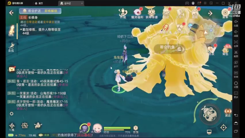 【2021-09-27 19点场】蓝菟兔YonHen：萌新妹子在线划水