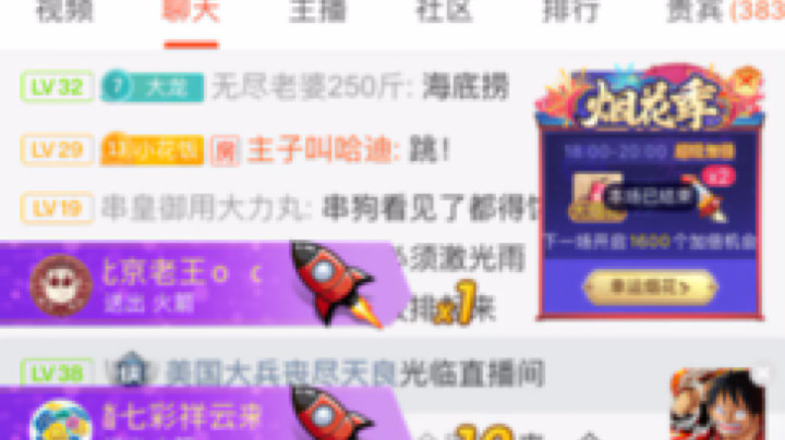 我等我大哥回来发布了一个斗鱼视频2021-09-30