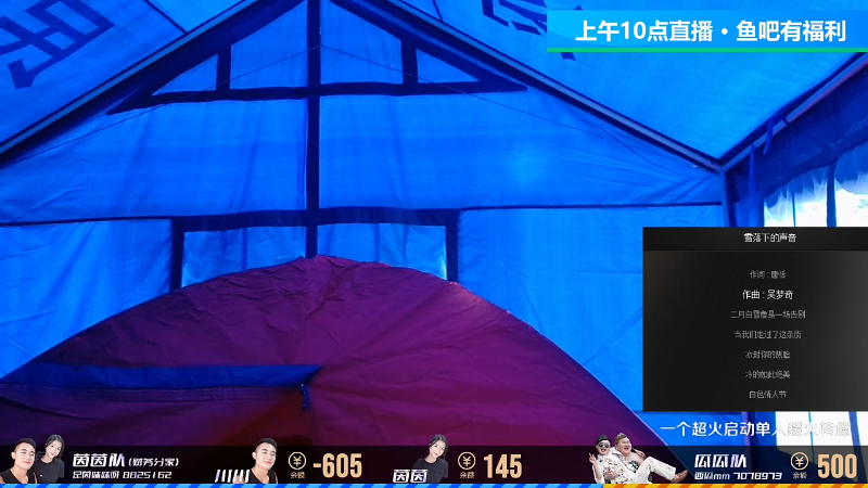 【户外】川味箩卜的精彩时刻 20210930 08点场