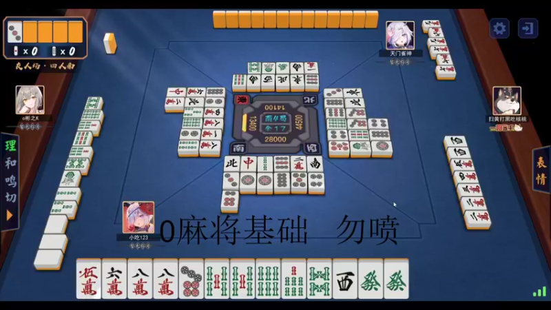【2021-09-30 20点场】yyfyyf：怒冲8000！