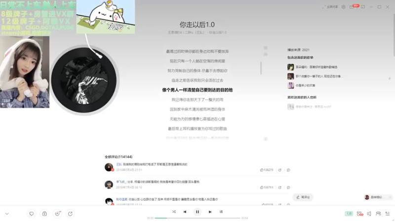 【2021-09-29 22点场】阿雅Midori：这个世界上还有比起床更难的事吗