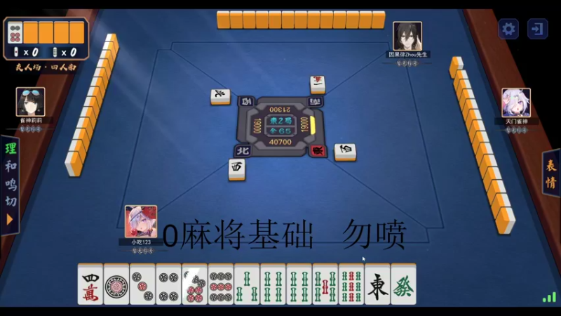 【2021-09-29 22点场】yyfyyf：怒冲8000！